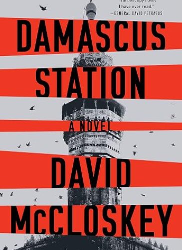 Damascus Station by David McCloskey — book cover
